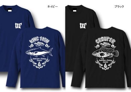 BLAZE FISHER フィッシング長袖Tシャツ