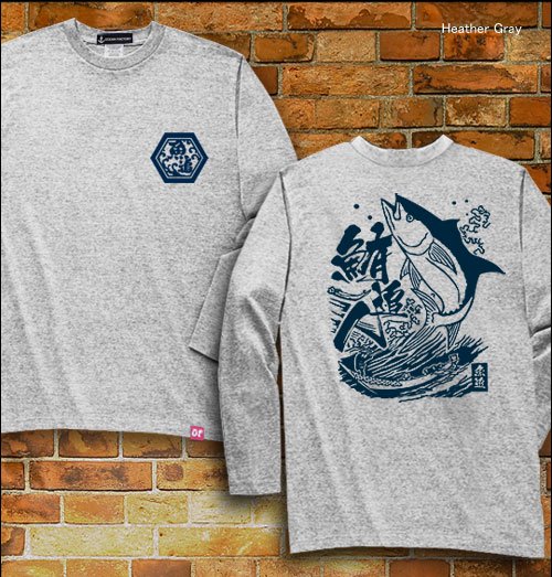 魚追人絵図 フィッシング長袖Tシャツ / 迫力満点の浮世絵テイストで魚と漁師達の格闘を描く、釣り魚7種から選べる!