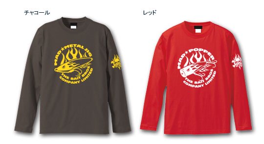 BAIT BROS フィッシング長袖Tシャツ /  コミカルなストリートファッション風にルアーをデザイン、6種類から選べる!