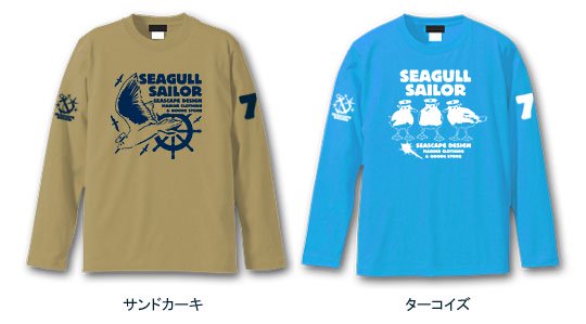 Seagull Sailor ޥĹµT / ꥫդˤեˡǡ֤䤫ʥޥƥȥǥ3फ٤!