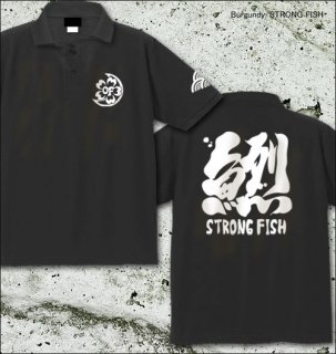 和縁起 フィッシングポロシャツ / 魚へんに様々な漢字を組み合わせた、独特の和テイスト釣りデザイン、8種類から選べる!