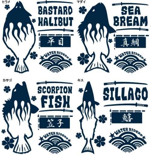 BURNIN'FISH フィッシング長袖Tシャツ / 釣り+和柄+アメリカンカジュアルを独自の世界観で表現したデザイン、25魚種から選べる!
