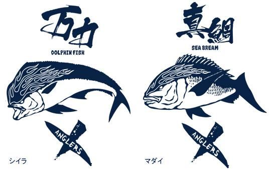 X-ANGLERS ver.2 եåĹµT / ʥե䡼ѥȴǡ͵ǥ23狼٤!