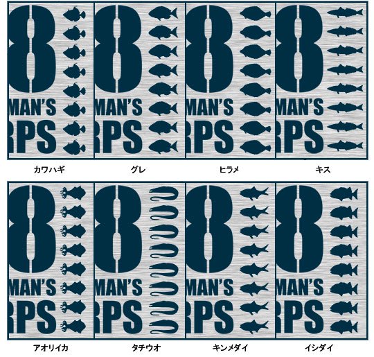 08 Fisherman's Corps フィッシング長袖Tシャツ / フィッシングをクールなミリタリーテイストにデザイン、人気の28魚種から選べる!