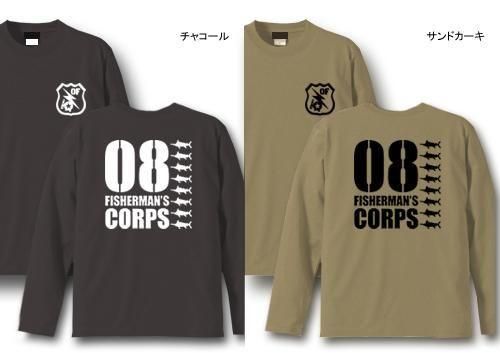 08 Fisherman's Corps եåĹµT / եå󥰤򥯡ʥߥ꥿꡼ƥȤ˥ǥ󡢿͵28狼٤!