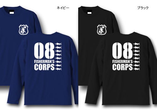 08 Fisherman's Corps եåĹµT / եå󥰤򥯡ʥߥ꥿꡼ƥȤ˥ǥ󡢿͵28狼٤!