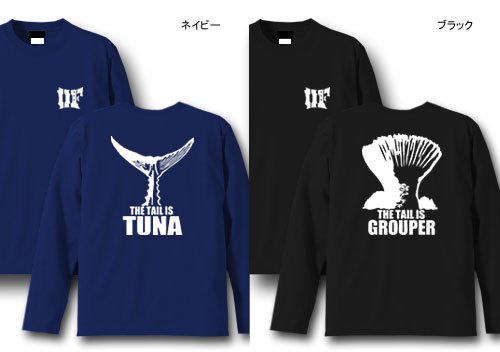 THE TAIL フィッシング長袖Tシャツ / 人気の釣り魚の尾ヒレをシンプル&スタイリッシュにデザイン、7魚種から選べる!