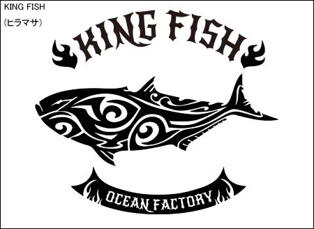 TRIBAL FINS フィッシングTシャツ / トライバルで、人気の釣り魚をスタイリッシュにデザイン、15種類から選べる!