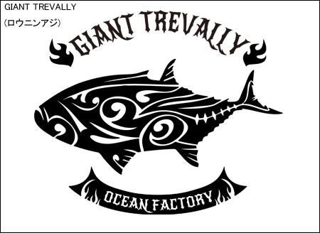 Tribal Fins フィッシング長袖tシャツ Tribal Fins フィッシング長袖tシャツ