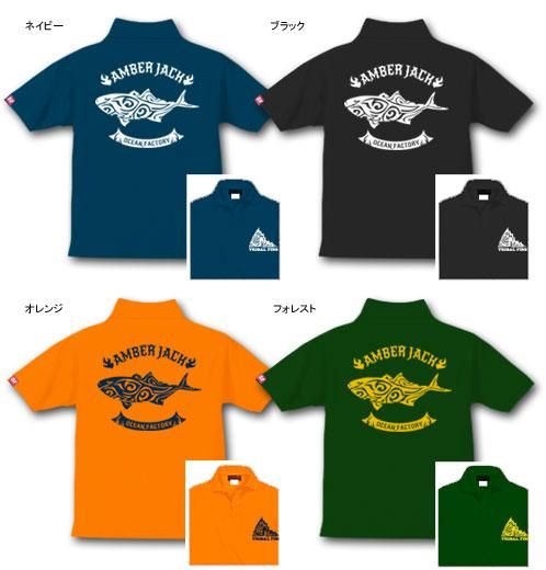 TRIBAL FINS եå󥰥ݥ / ȥ饤Хǡ͵򥹥å˥ǥ15फ٤!