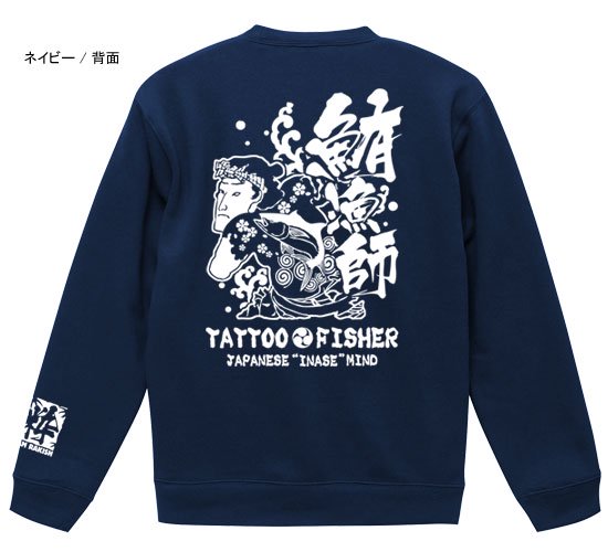 TATTOO(ȥ) FISHER եå󥰥ȥ졼ʡ / 夳ʤ! Ħʪ줿ǥ7٤!