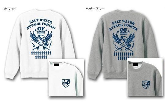 S.W.A.F եå󥰥ȥ졼ʡ / ߥ꥿꡼ƥȤǡȥեå󥰤ǥ12٤!