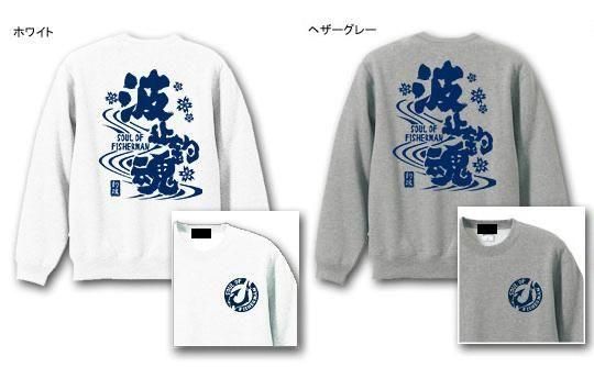 롦֡եå㡼ޥ եå󥰥ȥ졼ʡ / θŪɮʸǡǥ40फ٤!