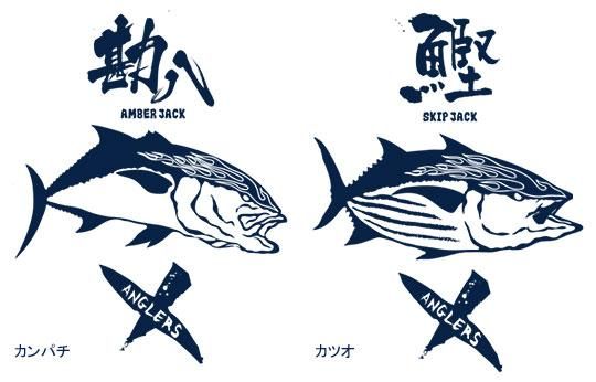 X-ANGLERS ver.2 եå󥰥ȥ졼ʡ / ʥե䡼ѥȴǡ͵ǥ23狼٤!