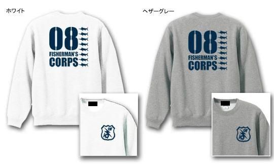 08 Fisherman's Corps եå󥰥ȥ졼ʡ / եå󥰤򥯡ʥߥ꥿꡼ƥȤ˥ǥ󡢿͵28狼٤!