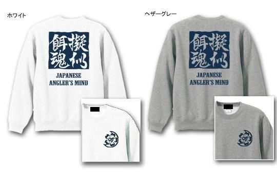  եå󥰥ȥ졼ʡ / ˤޤĤ͡ʸդ¥ƥȤ˥ǥ27फ٤!