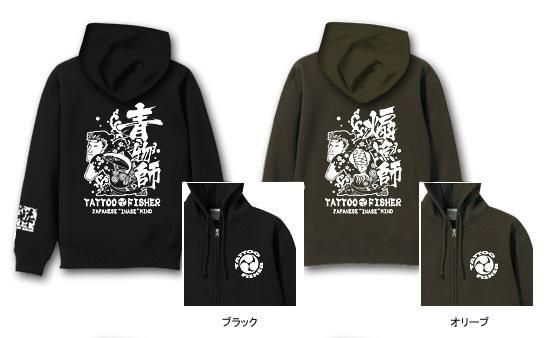 TATTOO(ȥ) FISHER եå󥰥ѡ / 夳ʤ! Ħʪ줿ǥ7٤!