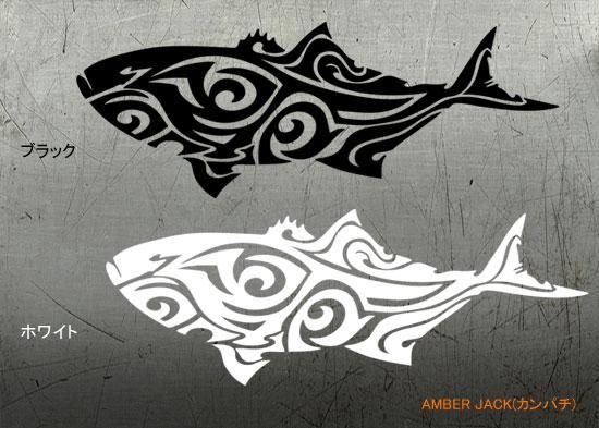 Tribal Fins フィッシングカッティングステッカー 小サイズ 幅150mm