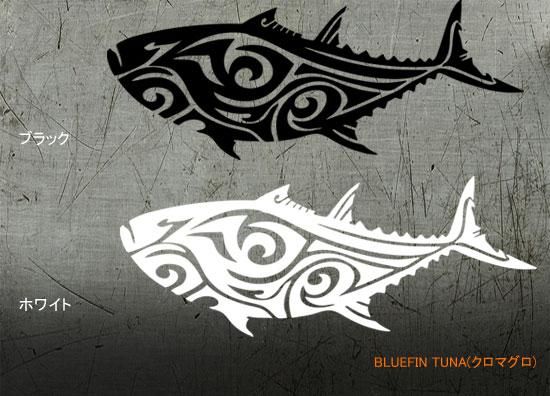 Tribal Fins フィッシングカッティングステッカー 小サイズ 幅150mm Tribal Fins フィッシングカッティングステッカー 小サイズ 幅150mm