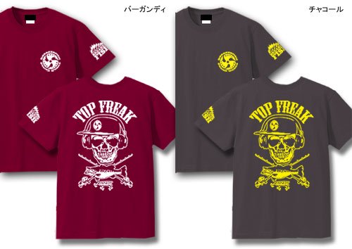 TOP FREAK バスフィッシングTシャツ / トップウォーターフィッシングをクールなスカル柄でデザイン!