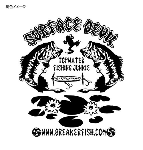 SURFACE DEVIL バスフィッシングTシャツ / ブラックバスのトップウォーターフィッシングをクールなタッチでデザイン!