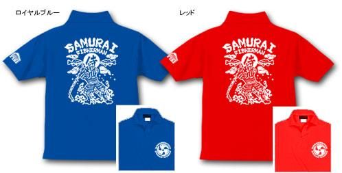 SAMURAI FISHERMAN Хեå󥰥ݥ / Х򤹤¥ƥȤ˥ǥ!