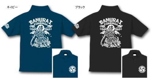 SAMURAI FISHERMAN Хեå󥰥ݥ / Х򤹤¥ƥȤ˥ǥ!