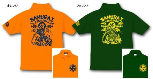 SAMURAI FISHERMAN Хեå󥰥ݥ / Х򤹤¥ƥȤ˥ǥ!