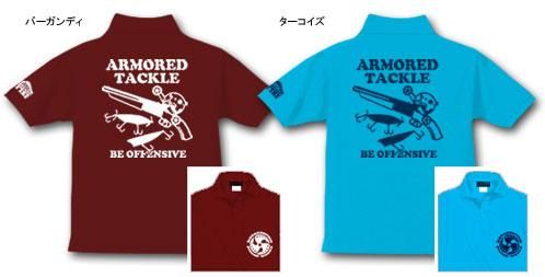 ARMORED TACKLE Хեå󥰥ݥ / Хեå󥰤򡢥ȥʥ᡼ǥǥ!