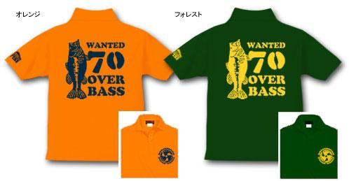 70 OVER BASS Хեå󥰥ݥ / ƴ70UPХ򥷥ץ&å˥ǥ!