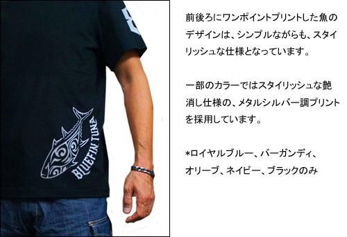 Tribal Fins Ver 2 ダブルプリント フィッシングtシャツ Tribal Fins Ver 2 ダブルプリント フィッシングtシャツ