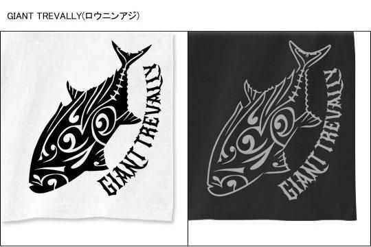 TRIBAL FINS ver.2 ֥ץ եå󥰥ݥ / ȥ饤Хǿ͵ǥ˥ץȤץ&å͡15फ٤!