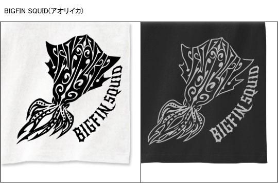 TRIBAL FINS ver.2 ֥ץ եå󥰥ݥ / ȥ饤Хǿ͵ǥ˥ץȤץ&å͡15फ٤!