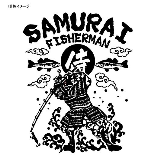 SAMURAI FISHERMAN Хեå󥰥ѡ / Х򤹤¥ƥȤ˥ǥ!