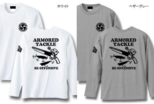 ARMORED TACKLE ХեåĹµT / Хեå󥰤򡢥ȥʥ᡼ǥǥ!