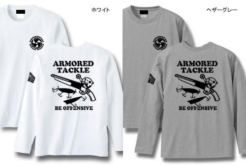 ARMORED TACKLE ХեåĹµT / Хեå󥰤򡢥ȥʥ᡼ǥǥ!