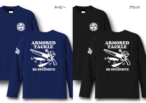 ARMORED TACKLE バスフィッシング長袖Tシャツ / バスフィッシングの世界を、アウトローなイメージでデザイン!
