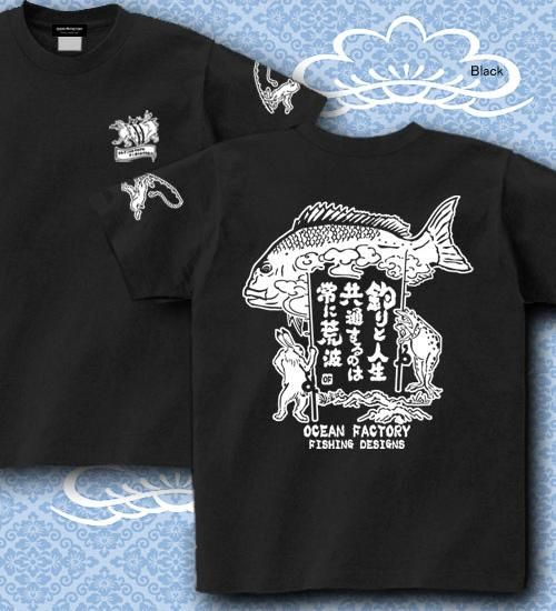 釣獣戯画 フィッシングtシャツ 釣獣戯画 フィッシングtシャツ