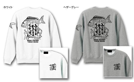 õ եå󥰥ȥ졼ʡ / ߥʳʸǡ