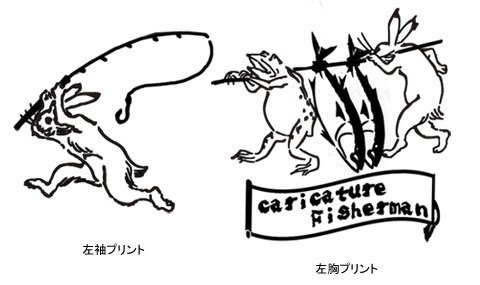 釣獣戯画 フィッシング ジップジャケット / コミカルな絵と文言で、