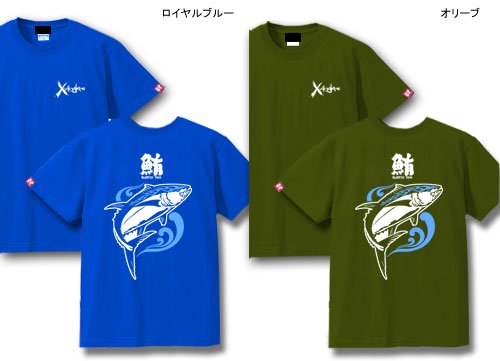 X-ANGLERS ver.3 フィッシングTシャツ / スタイリッシュなファイヤーパターンで人気魚種をデザインしたシリーズ3代目。10種類から選べる!