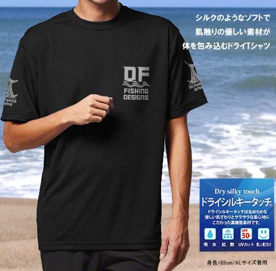 Saltwater Junkie ドライシルキータッチ フィッシングtシャツ Saltwater Junkie ドライシルキータッチ フィッシングtシャツ