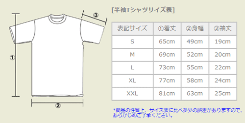 Choju-Giga Fisherman フィッシングTシャツ / 鳥獣戯画と釣りをコラボさせたコミカルなデザイン。4種類から選べる!