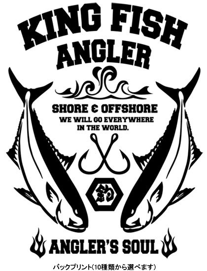 ANGLER'S SOUL フィッシングTシャツ / スタイリッシュさを追及したクール&カジュアルなデザイン。10種類から選べる!