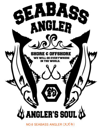ANGLER'S SOUL フィッシングトレーナー / スタイリッシュさを追及したクール&カジュアルなデザイン。10種類から選べる!
