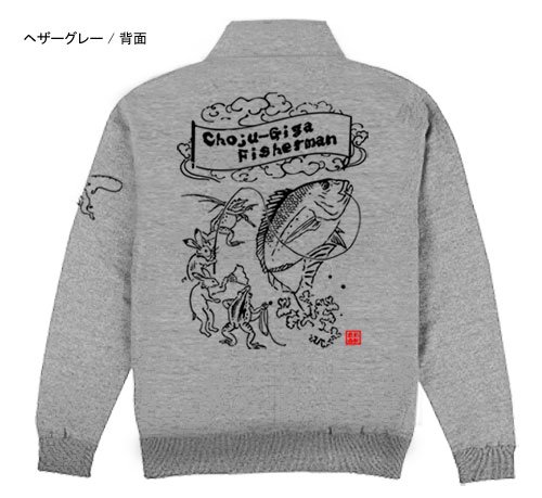 Choju-Giga Fisherman フィッシング ジップジャケット / 鳥獣戯画と釣りをコラボさせたコミカルなデザイン。4種類から選べる!