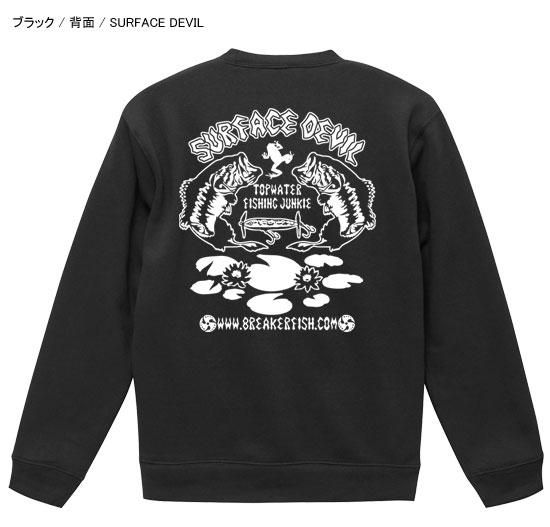 話題の人気 バスフィッシング デザイントレーナー その他