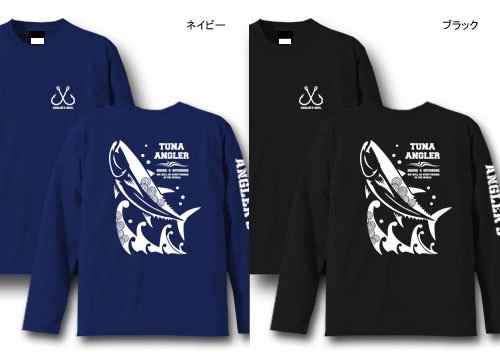 ANGLER'S SOUL J-style フィッシング長袖Tシャツ / 和のパターン(模様)を取り入れた、ジャパン・エキゾチックな魚のデザイン。10種類から選べる!