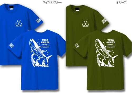 ANGLER'S SOUL J-style フィッシングTシャツ / 和のパターン(模様)を取り入れた、ジャパン・エキゾチックな魚のデザイン。10種類から選べる!