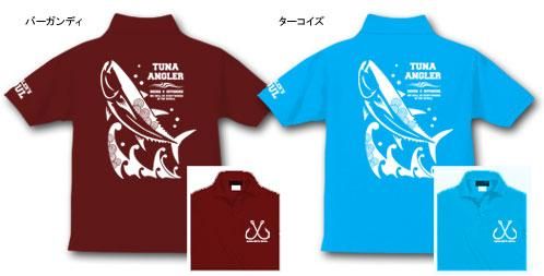 ANGLER'S SOUL J-style եå󥰥ݥ / ¤Υѥ()줿ѥ󡦥åʵΥǥ10फ٤!